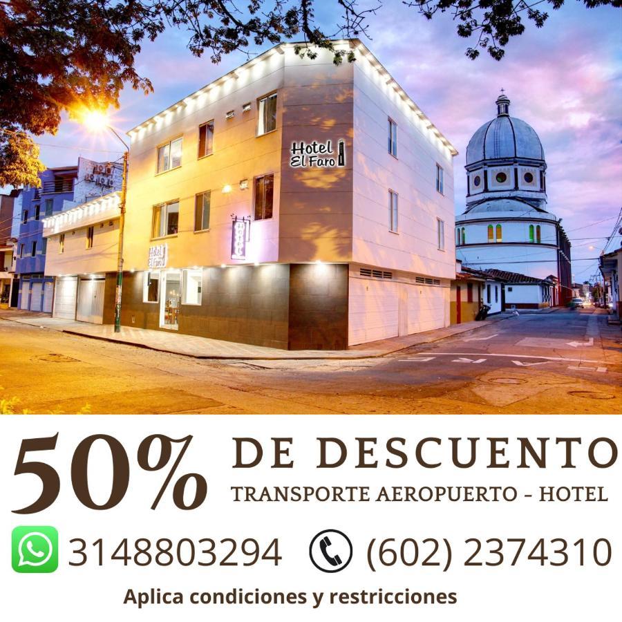 Hotel El Faro Buga Luaran gambar